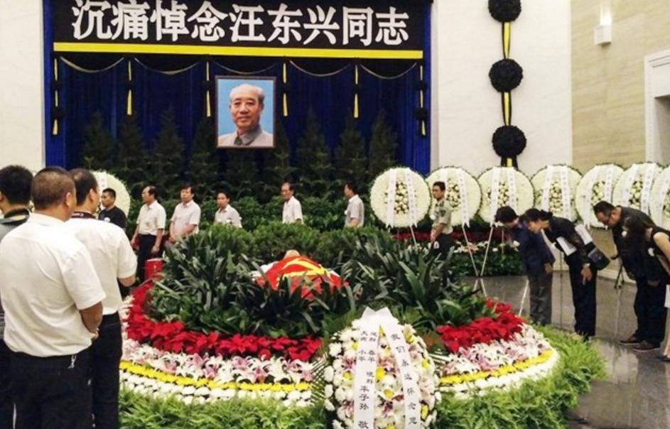 Wang Dongxing's memorial service: Wang Zhenkai held his father's