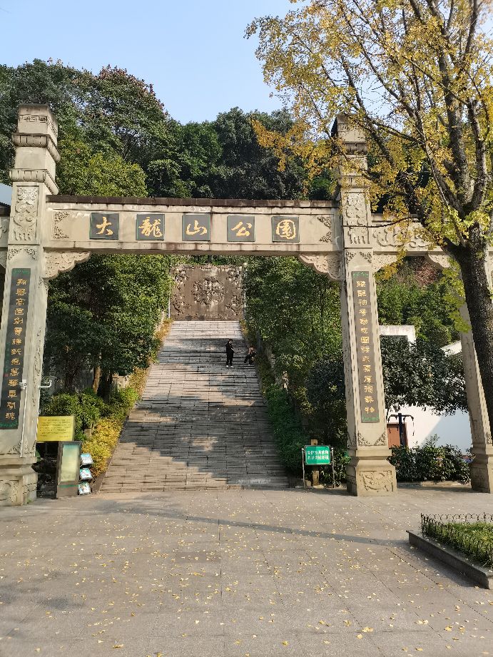 李大淮倡议：成立中华英雄联盟