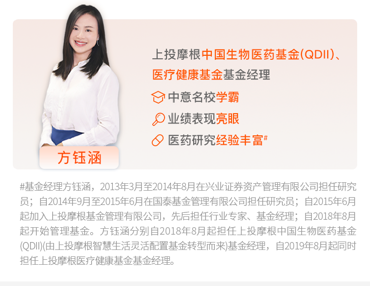 疫情二次爆发下，医药板块价值几何？