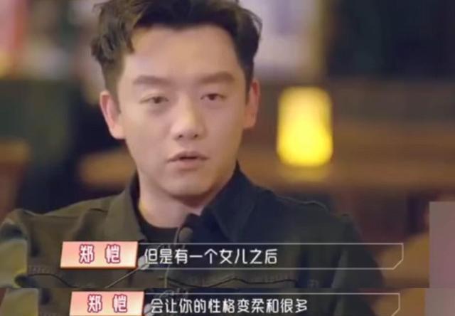 苗苗素颜近照曝光，怀抱女儿惊喜出镜，与郑恺