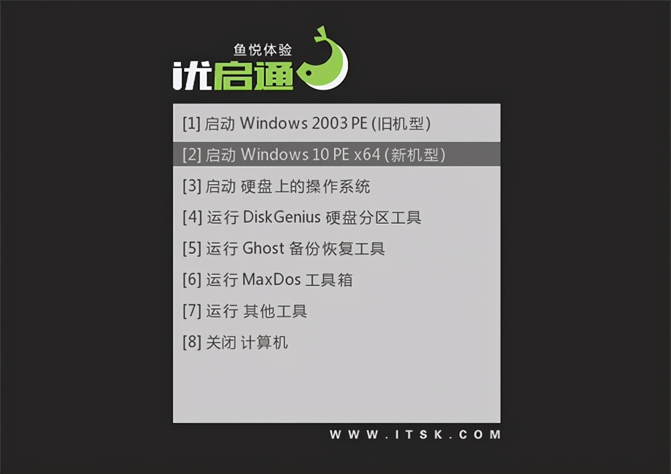 WinPE 系統(tǒng)啟動(dòng)盤(pán)及U盤(pán)重裝系統(tǒng)工具優(yōu)啟通 EasyU