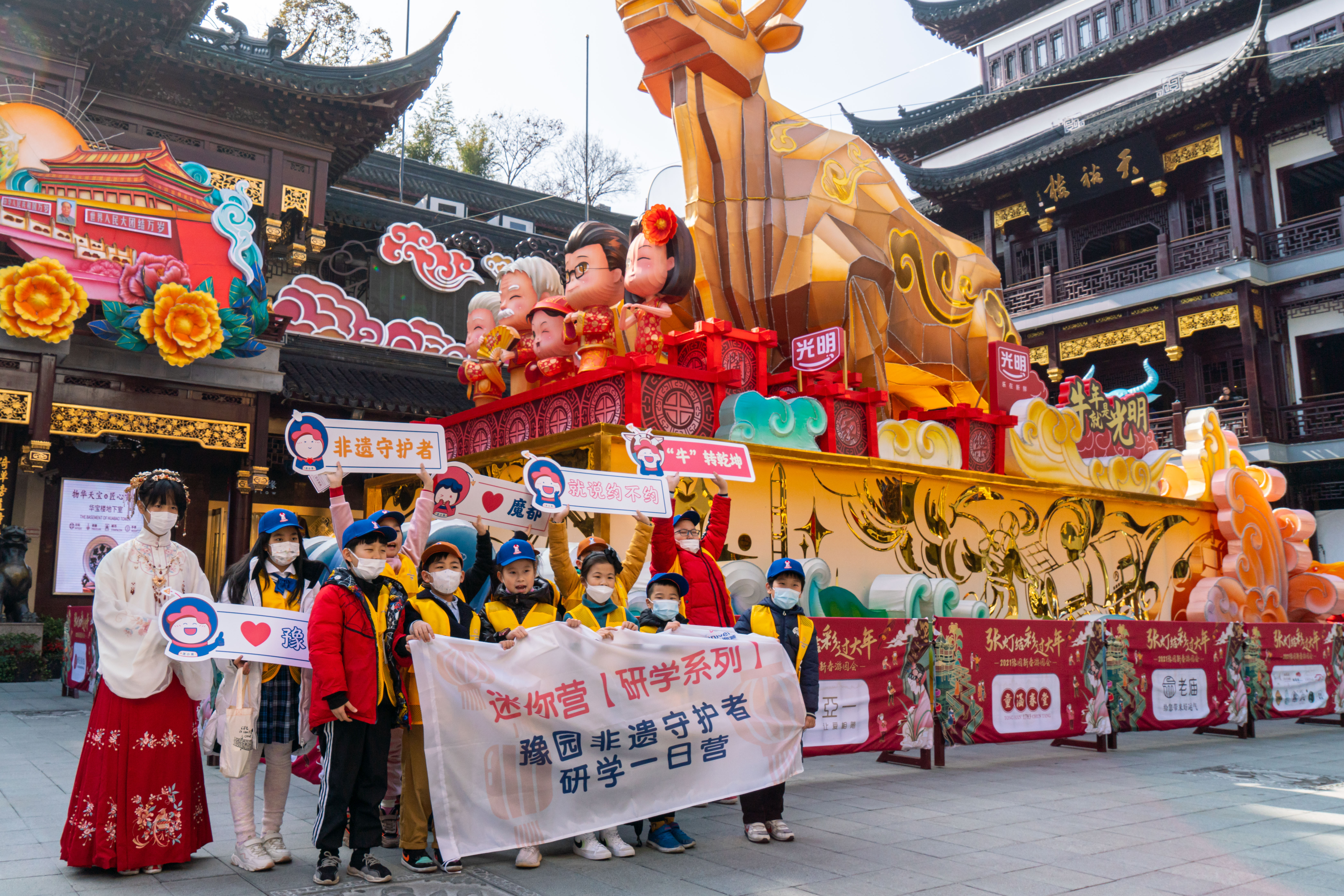 LITTLE HONG童装邀你共赴豫园灯会，点亮璀璨中国年