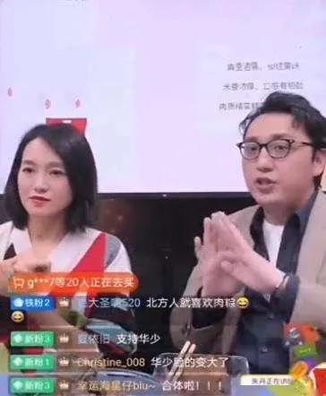 “好舌头”的华少，走到今天又能去怪谁？夜深人静时他可曾后悔过