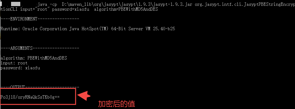 SpringBoot配置文件、隐私数据脱敏的最佳实践