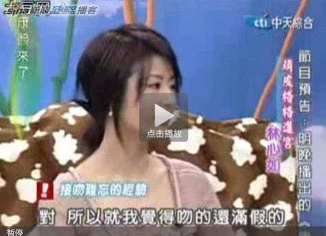 Graceful plunge into respond to eventually " the bosom that be raided by hijack " controversy: The heart is dirty, what seeing is dirty