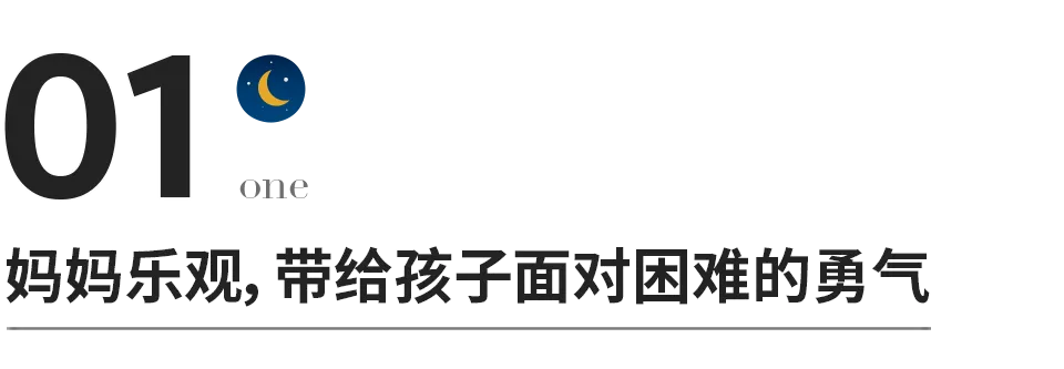 你和母親的關係，就是你和世界的關係