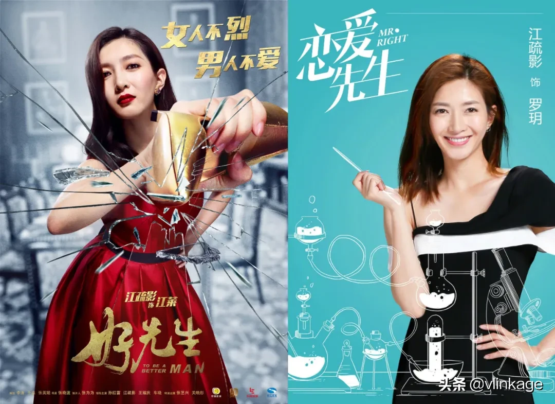《清平乐》的女主角江疏影选对了吗？