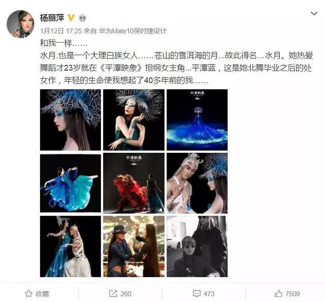 杨丽萍女徒弟和同性爱人结婚，婚礼现场曝光，双方爸爸拥抱