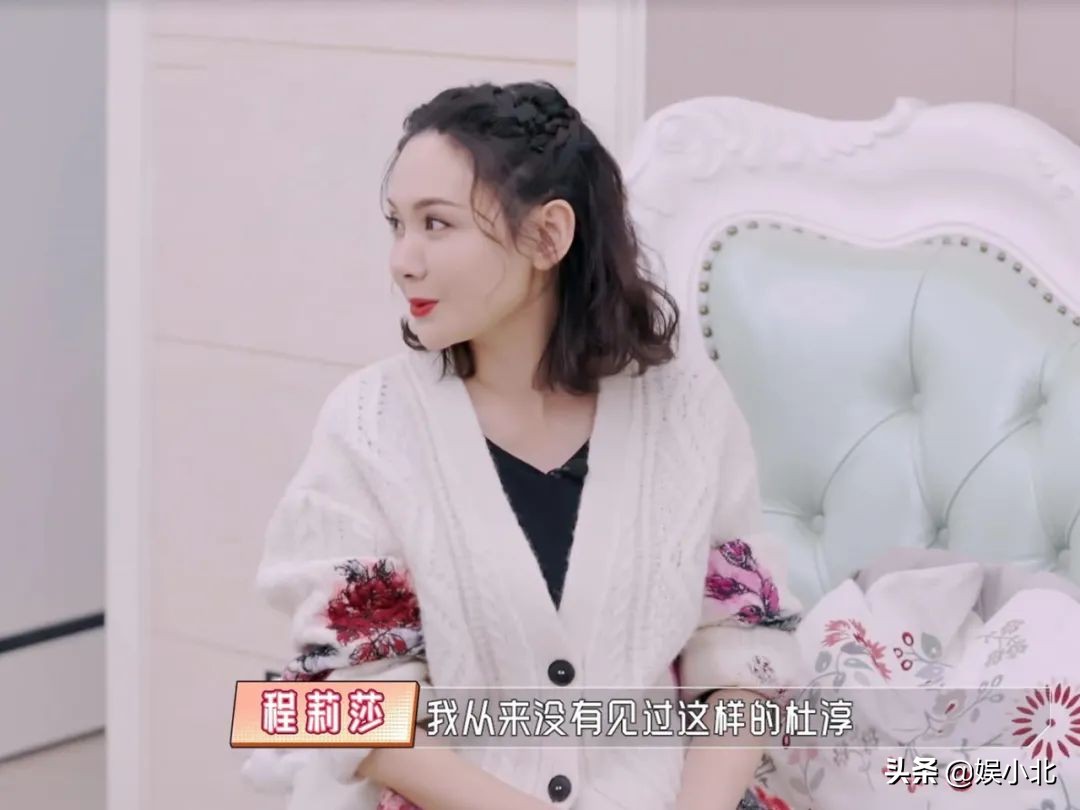 别被王灿的外表欺骗了，能嫁给杜淳，绝非因为美貌