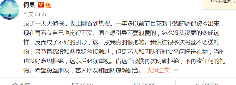 知名律師為何炅鳴不平！夸獎(jiǎng)的話要脫口而出，詆毀的話三思而后行