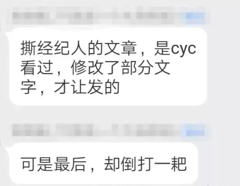 说他“年度最渣”没有异议吧?