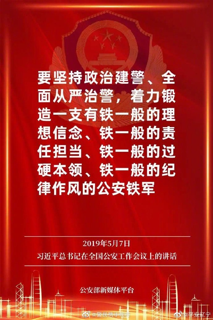 重温金句！习近平这些话，掷地有声