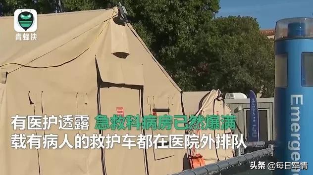 机毁人亡，美国一天传来3条坏消息