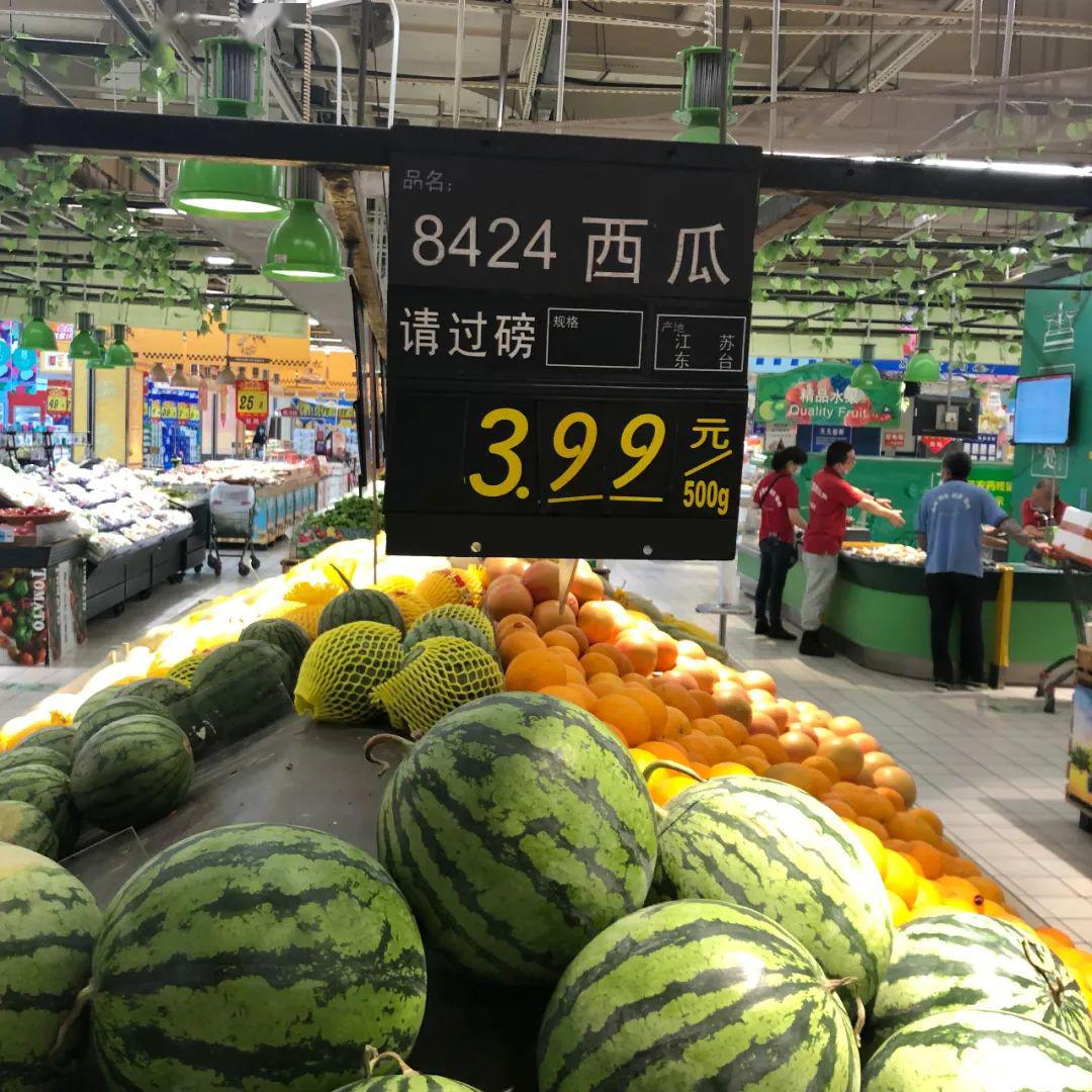 西瓜是热量很高、糖分最多的水果？其实真的是