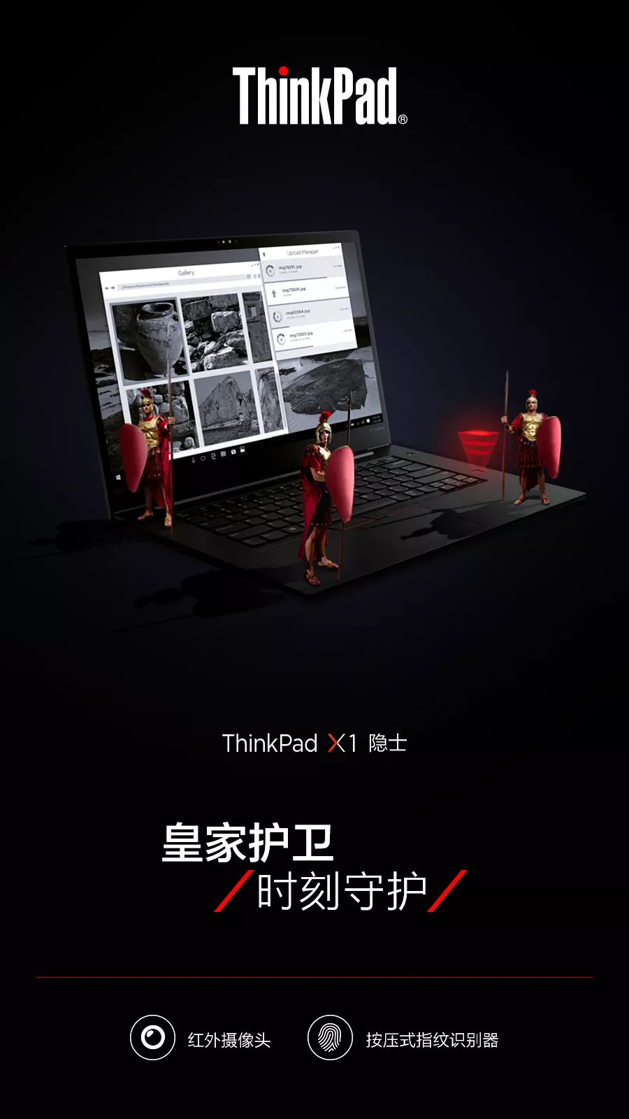 严谨理性的ThinkPad X1/P1隐士，如何与感性的设计师“做朋友”？