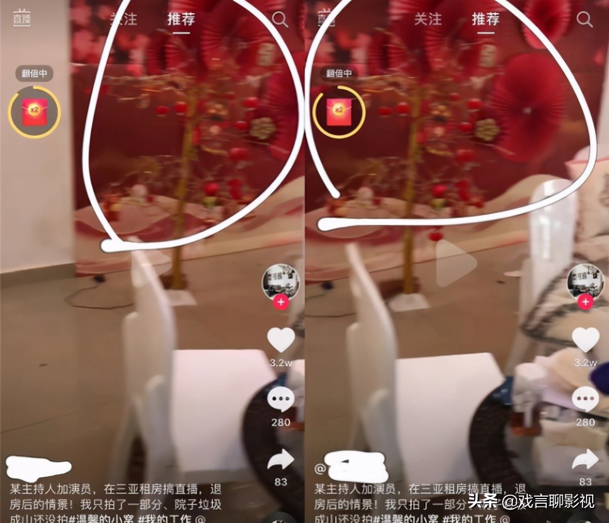 李湘直播事件不断发酵，遭全网抵制，教养全无再次被骂上热搜