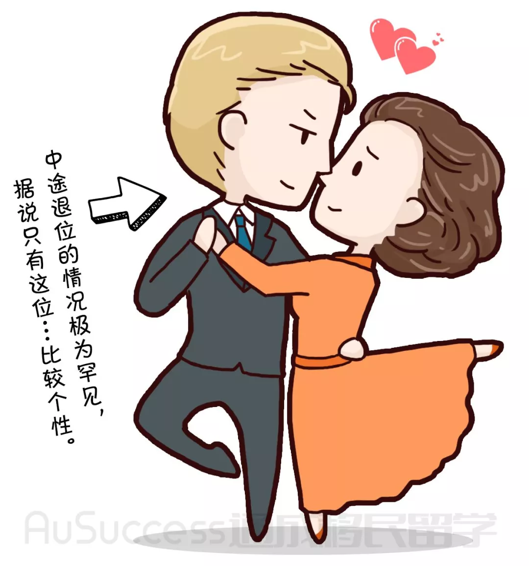 【通小成条漫】女王日，全球最牛女人的一天！