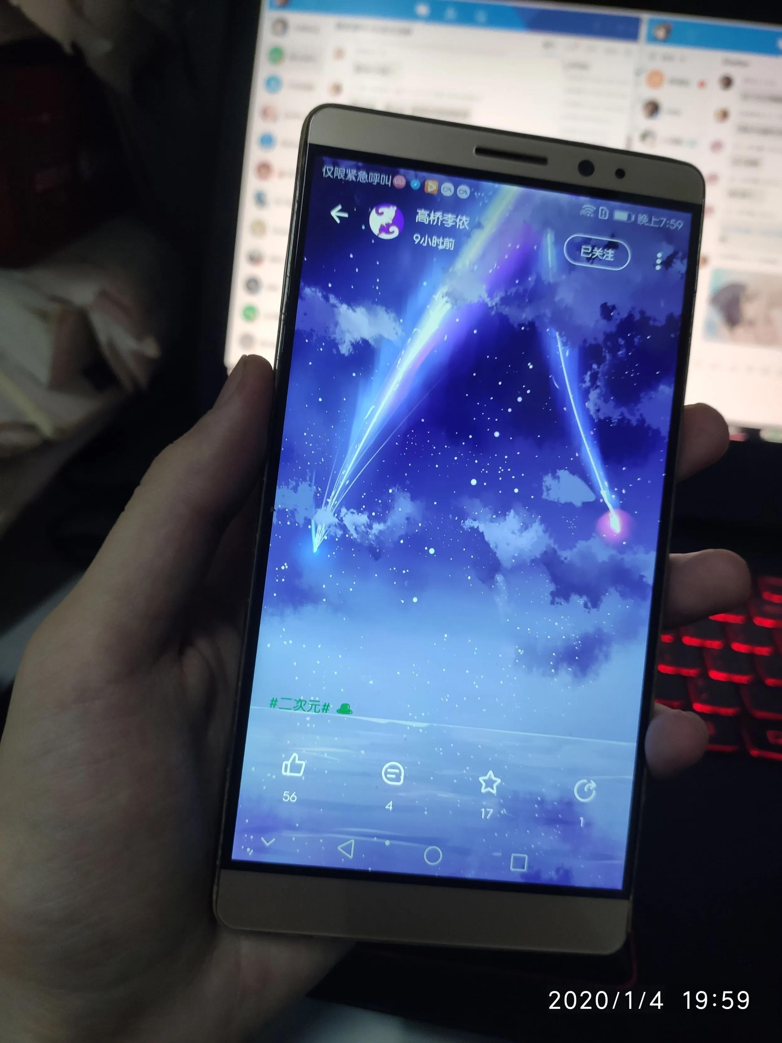 华为Mate 8 华为的崛起之路 机皇回忆录