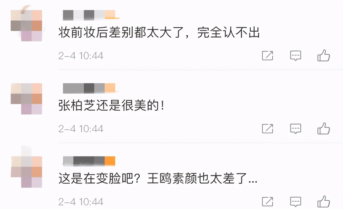 9位当红女星素颜照曝光，王鸥发际线高被嘲苍老，网友：像变脸