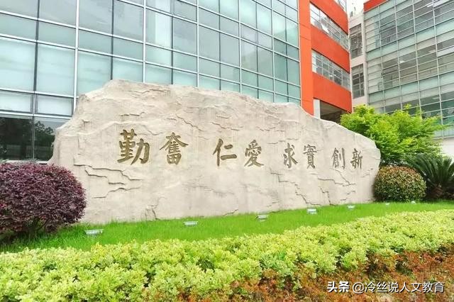 学科精度排行榜：上海中医大和北师大齐名，中科大未进入前十