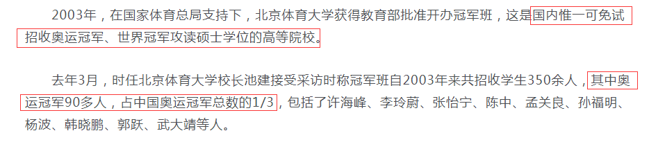 “冷面杀手”绝无仅有的乒坛传说