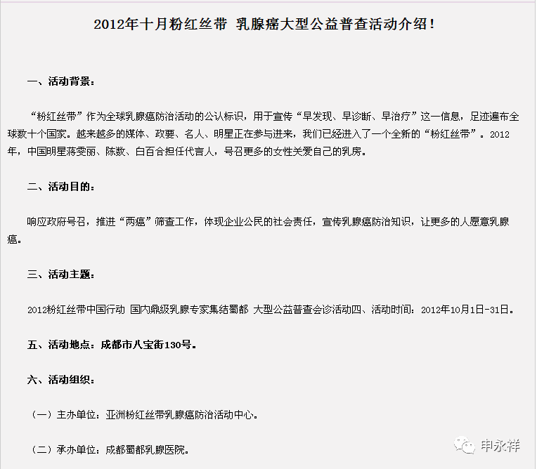 医疗文章如何编辑