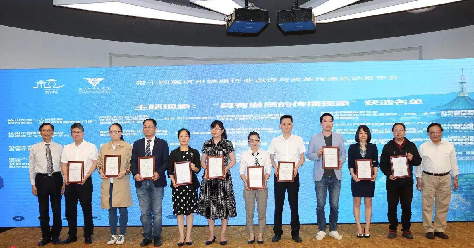仁树医疗高效安全日间诊疗服务 守护杭城百姓健康