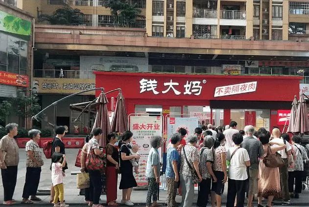 即將赴港上市的錢大媽，能否搶占疫后社區(qū)生鮮高地？