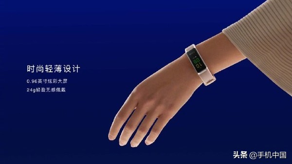华为手环4正式发布 可测血氧/支持9种运动模式/199元