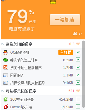玩游戏为什么总是掉线？如何解决掉线？