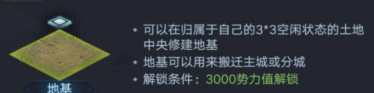 《荣耀新三国》功能全解之技术与隐藏核心功能