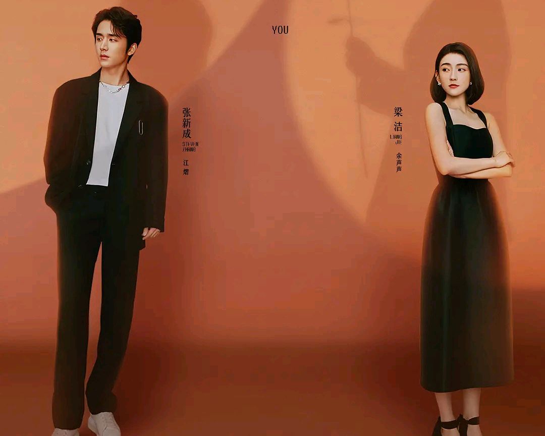 近期官宣定档的5部电视剧，看清全部阵容后：有生之年系列