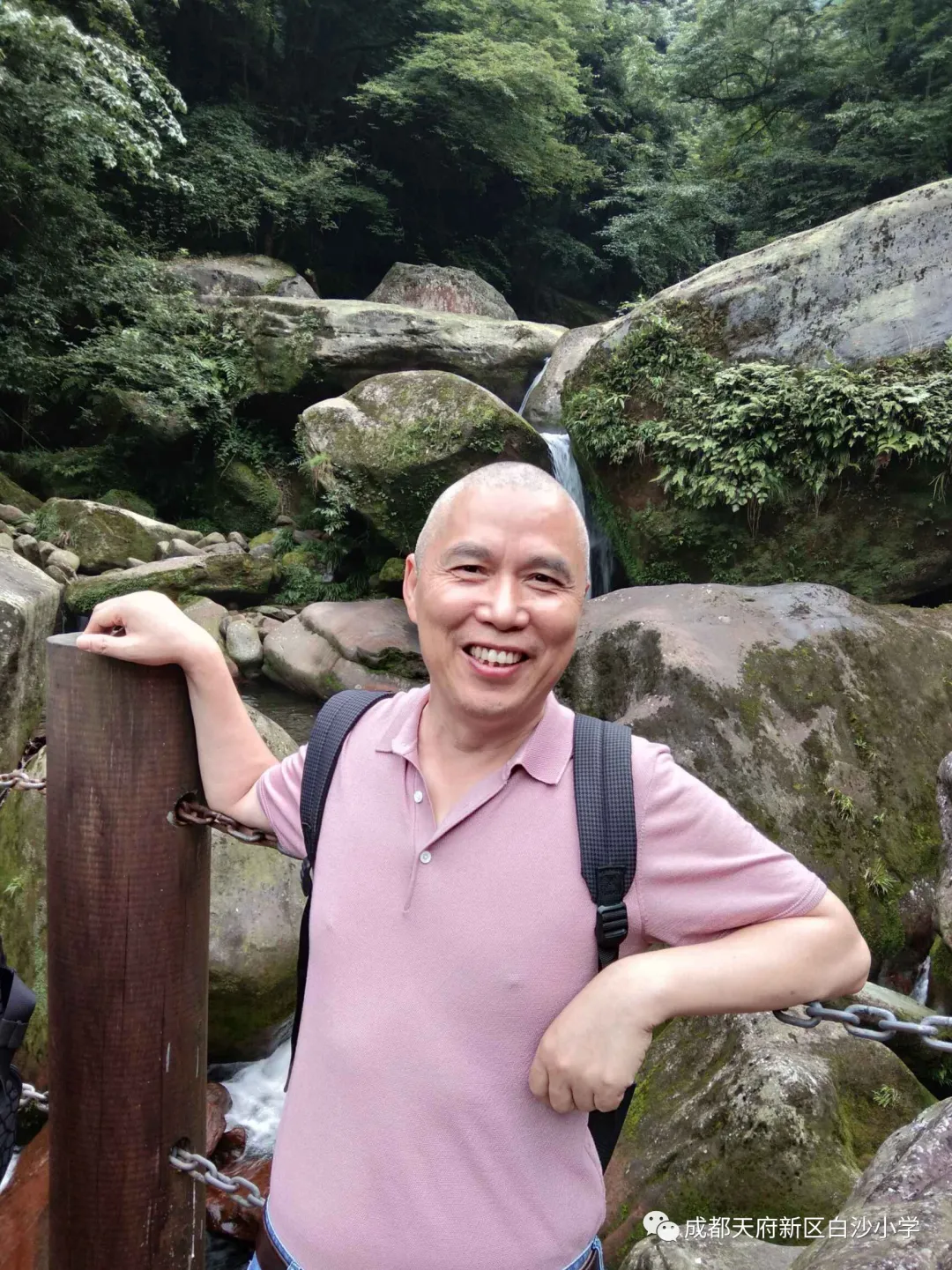麓溪河畔 墨韵白小——四川天府新区白沙小学名优教师风采展示二