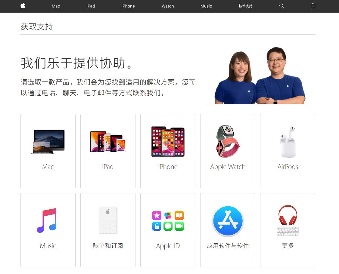 如何预定苹果授权售后服务中心？这种方式你能试着，第一弹