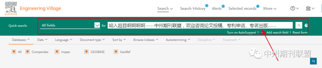 如何查SCI、EI、SSCI檢索？怎么開檢索報(bào)告？