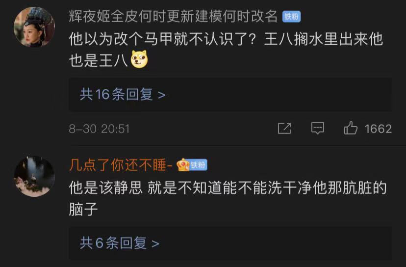 高晓松“走失”在阿里，大文娱告别“矮大紧”，网友：早该走了