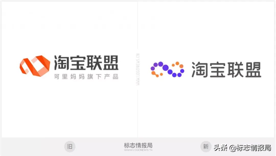 淘宝联盟推出全新品牌LOGO，无限大符号继续保留