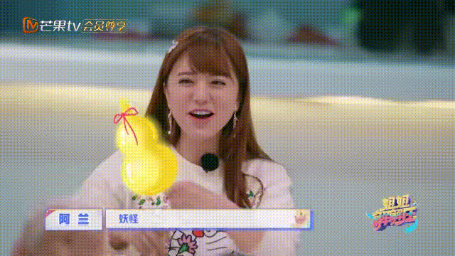 " elder sister 2 " it is actually " female star professional work is crash and high class "