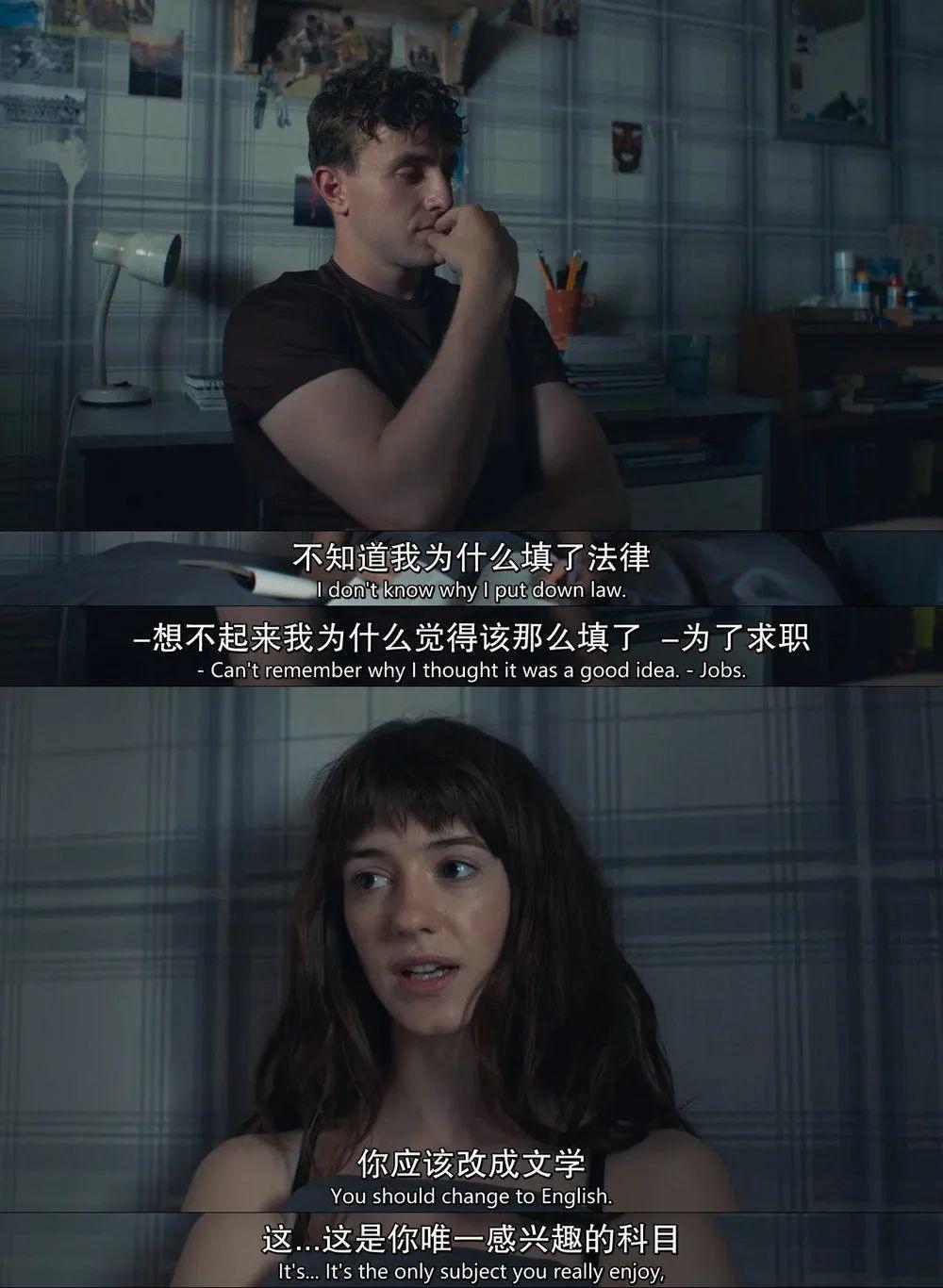 看不出啊，这片名把尺度掩护得真好