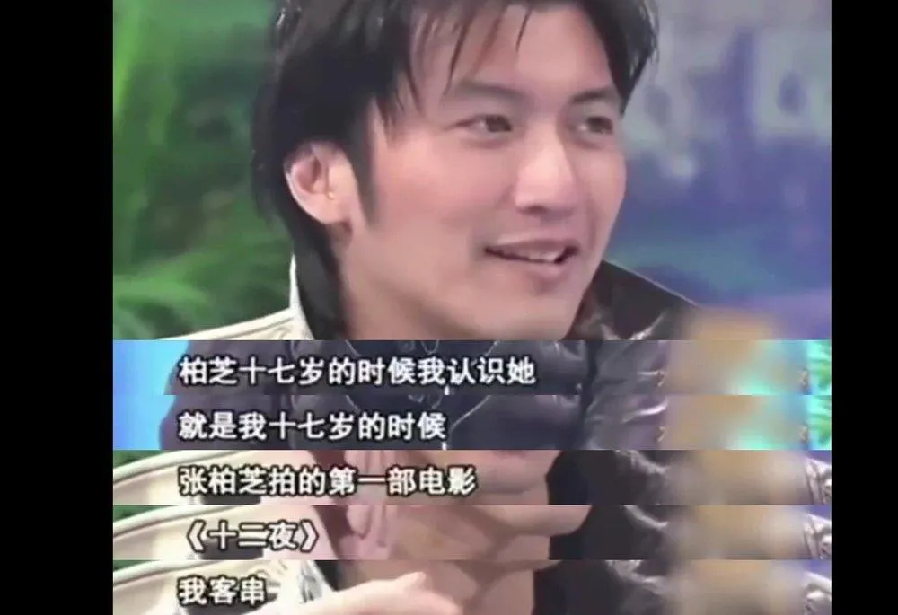 两个中年人牵个手，整个娱乐圈抖了抖