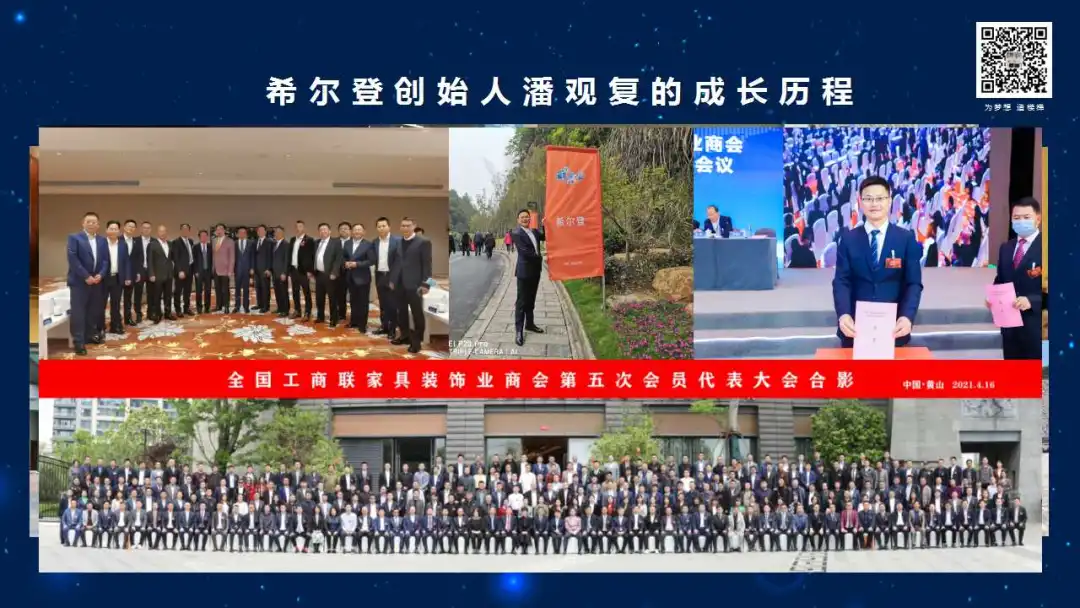 窗口来临:加盟希尔登,是未来五年最好的投资