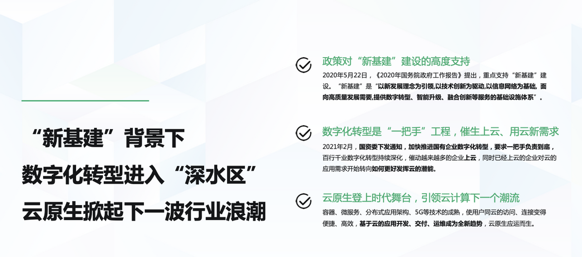 青云科技黄允松：让用户在坚实基石上自由创新