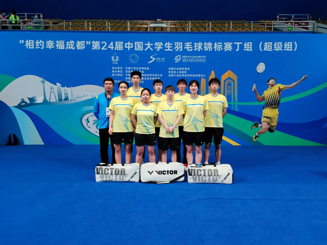中国大学生羽毛球锦标赛开赛，VICTOR球队全力以赴剑指冠军