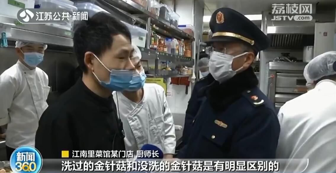 饭馆的菜不洗就上桌？业内人士：常有 不洗是为节约成本