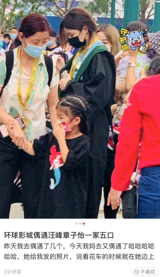 汪峰章子怡一家五口环球影城被偶遇，儿子正脸曝光，像极姐姐醒醒