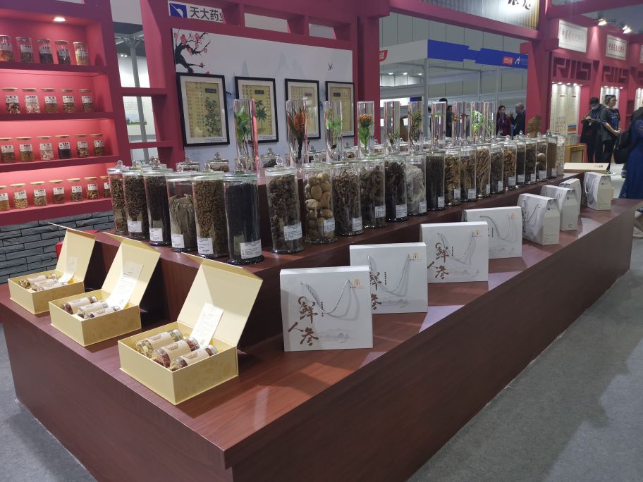 第十二届中医药发展论坛在珠海成功举办