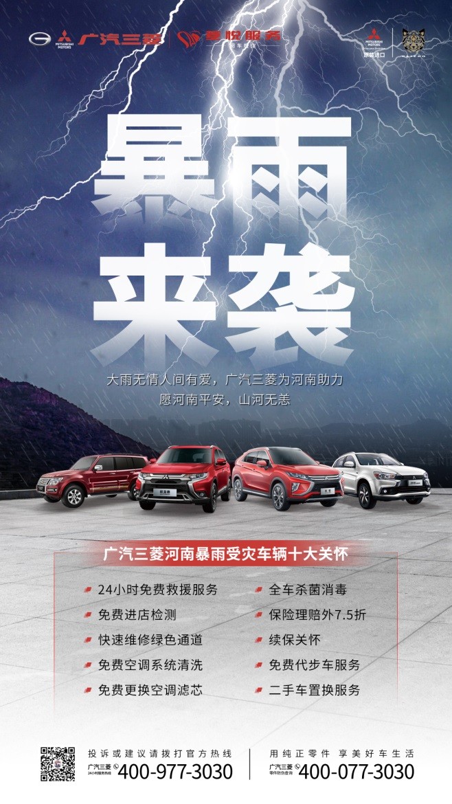 大河报汽车网