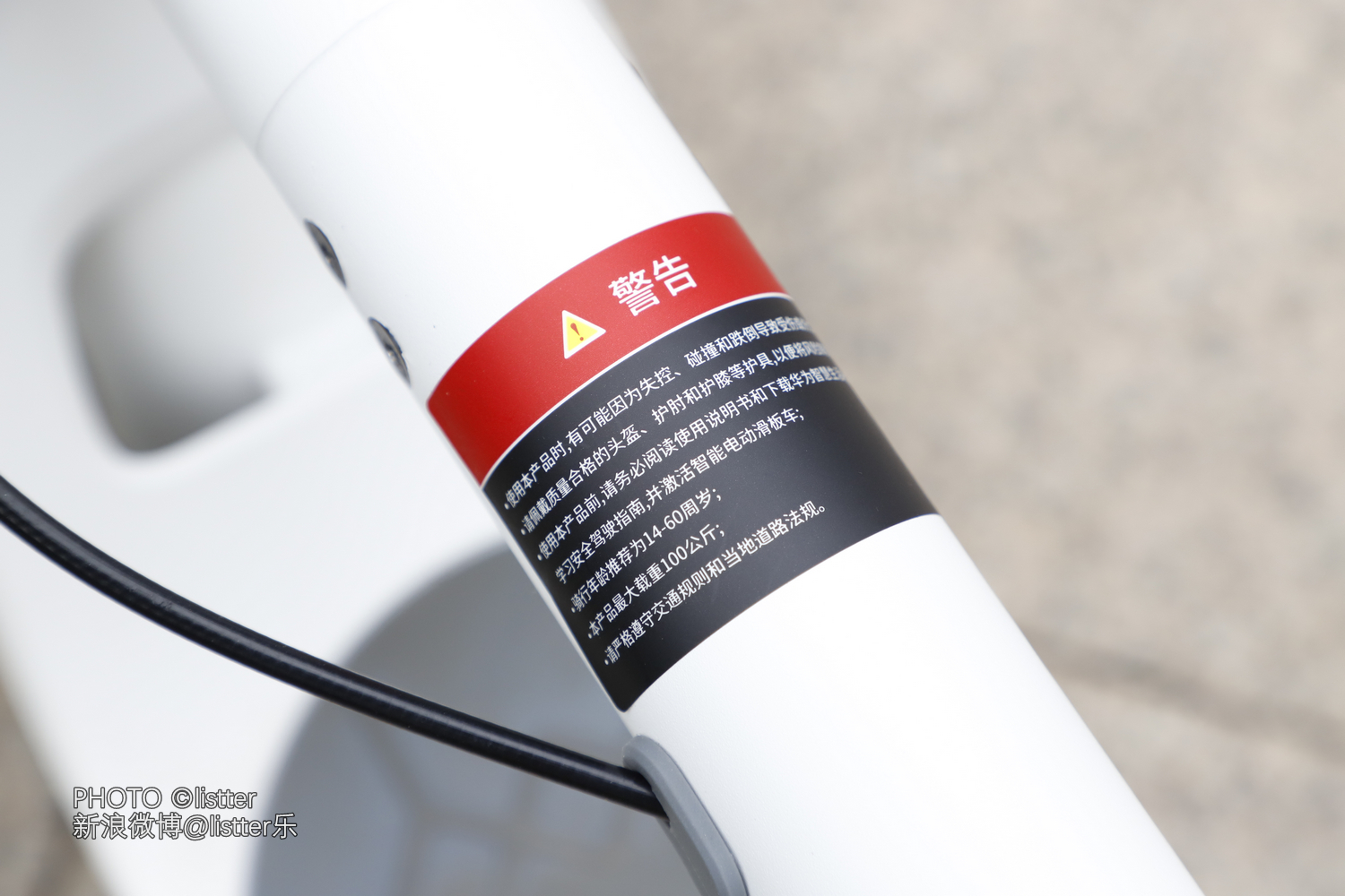 鸿蒙钥匙，40km续航！华为智选乐骑智能电动滑板车测评
