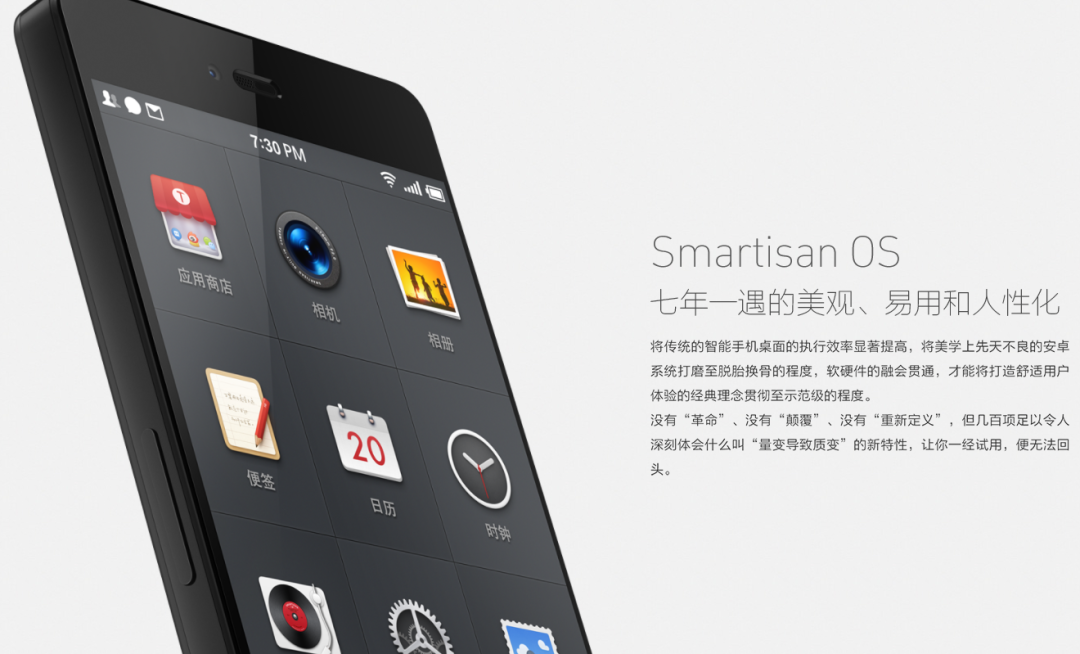 彻底凉凉！锤子手机要消失了