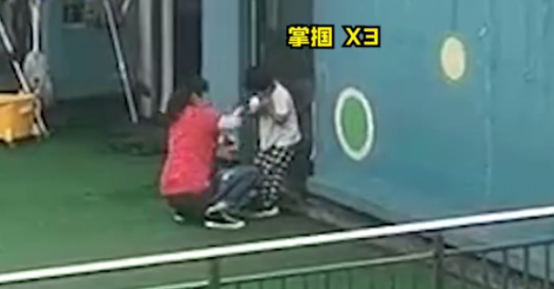 |幼师天台掌掴幼童，4分钟扇3巴掌，官方通报基本情况及处理意见